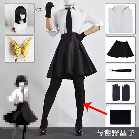 ANIMECC in Stock Yosano Akiko Cosplay Costume Wig Anime JK School Uniform Suit Halloween Party for W