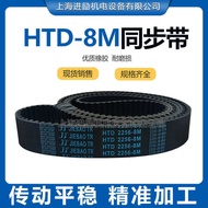 8M Synchronous Belt HTD 2984-8M 8M3000 8M3048 8M3072 8M3080 Rubber Drive Belt