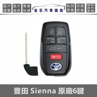 2022 Toyota Sienna 美規外匯水貨車 晶片鑰匙配車鑰匙