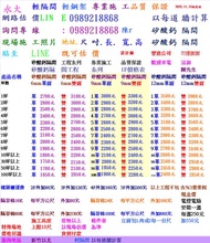 輕鋼架 天花板 10坪以上一坪750元 輕隔間 6mm矽酸鈣板 輕隔間10坪以上1800元 以上工程保固20年