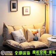 [🚚包送貨]懶人梳化床 榻榻米梳化床 沙發床 可折疊沙發 可折疊梳化 Sofa