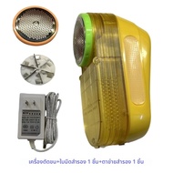 ใช้ในบ้าน Fuzz Remover 07A รุ่น Family Type ปุ่มสลับเสื้อผ้า Fuzz Trimmer เครื่องใช้ในครัวเรือน Hair