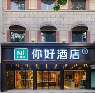 你好武漢眾圓廣場建設二路地鐵站酒店 (Nihao Hotel Wuhan Zhongyuan Plaza 2nd Jianshe Second Metro Station)