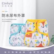 Waterproof Washable Baby Diaper Pants Outer Cover Elastic Double Layer Anti-Side Leakage Snap Button Adjustable Baby Month Breathable