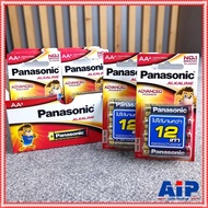 1กล่อง มีตัวเลือกให้เลือก PANASONIC LR3T LR6T ถ่านอัลคาไลน์ AA กับ AAA แพ็ค2ก้อน แพ็ค4ก้อน แพ็ค8ก้อน