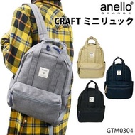 [日本代購] anello GRANDE CRAFT 撥水迷你背包