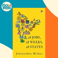 [100% Original Books] - 28 Jobs, 28 Weeks, 28 States by Jubanashwa Mishra (UK edition, paperback)