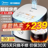 美的（Midea） 电饭煲电饭锅家用4L聚能釜 特设炖卤烘焙发面蛋糕功能 多功能智能预约3-5-8个人 MB-FB40Q1-513J