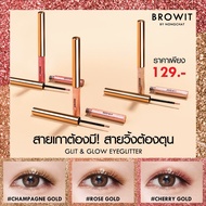 บราวอิท น้องฉัตร อายแชโดว์ กลิตเตอร์ เนื้อลิควิด Browit By Nongchat Glit and Glow Eyeglitter 3g