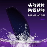 Motorcycle Helmet Lens Sunscreen Film Anti-Ultraviolet Sticker Electric Vehicle Helmet Anti-Fog Film