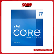 CPU (ซีพียู) Intel Core i7-13700KF 3.40 (SOCKET LGA 1700)(NO FAN) By Speed Gaming