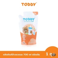 TODDY น้ำยาล้างขวดนม ขนาด 700 ml ชนิดเติม แบบถุง