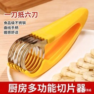 Creative Kitchen Tool Slicer Divider Banana Multi-Functional Fruit Slicer Ham Slicer Melon NA0C