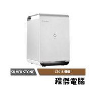 【SILVER STONE 銀欣】CS01 鋁合金小型化機殼 實體店家『高雄程傑電腦』