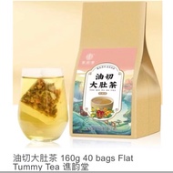 /flat tummy tea chengwoh Slimming herbal tea