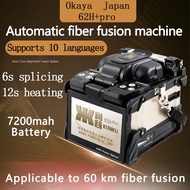Japan Okaya 62H+pro Fully Automatic Optical Fiber Fusion Splicing Machine Tail Fiber Leather Cable 6