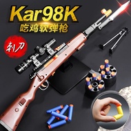 [COD] Bayonet 98K children eat chicken equipment suction soft bomb model sniper toy can launch boy gift