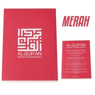 Al-Quran Terjemahan / Tafsir Al-Quran (Terjemahan dalam Bahasa Melayu 100%). A5 SAIZ