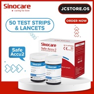 Sinocare Safe-Accu 2  50PCS TEST STRIPS + LANCETS