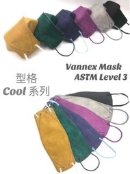 Vannex Mask口罩