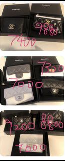 Chane wallet card holder 銀包 卡包 香奈兒