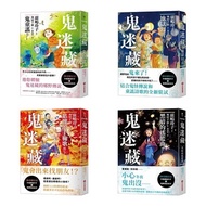 Caishi _ Ghost Fan Hiding (1) Nursery Rhymes/(2) Hell Phantom Sound/(3) Temari Songs Of The Skeleton