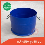 ถังครึ่งท่อน ใช้ทำ ถังปลูกถั่วงอก ถังใส่จาน ทำถังขยะ ถัง 200 ลิตร ตัดครึ่ง น้ำหมักจุลินทรีย์ เนื้อหน