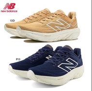 2E寬 New Balance Fresh Foam X 1080 v13 男裝鞋