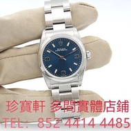 勞力士Oyster Perpetual 31 77080 免費上門 現金交收 回收爛手錶 手錶 勞力士 Rolex 刁陀 帝舵 Tudor 配貨帝舵 歐米茄 OMEGA 萬國 IWC 愛彼 AP 卡地