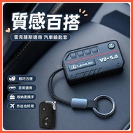 Beibei Selection🔥Lexus Key Cover Suitable for LEXUS Lexus New Style Key Cover nx260 Shell es200ES300