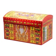 【金發財金紙】賜財補財庫黃金萬兩珠寶箱(金紙-萬寶箱系列 福德正神金+五路財神金)