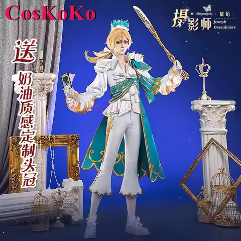 CosKoKo Joseph Desaulniers/Photographer Cosplay Identity V Costume Chrysophoron Handsome Uniforms Ha