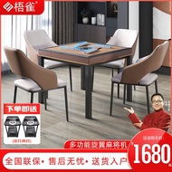 Solid wood✈◈✓Wuque Fully Automatic Rotor Coaster Mahjong Machine Table Dining Table Folding Integrat