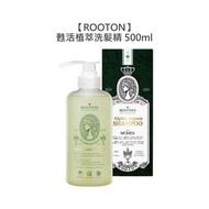 💈韓國推薦💈ROOTON 甦活植萃洗髮精 500ml 洗髮 敏感 孕婦 豐盈 亮麗 柔順 頭皮 美髮 精油-TYG