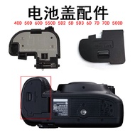 Suitable for Canon EOS 70D 80D 550D 600D 5D2 5D3 5D4 Camera Accessories Battery Compartment Cover