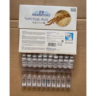 29Nexentury YUMI KOJIC