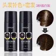 VANGIN Hair Volume Fiber Powder Increase Spray Disposable Dyeing Thick Hair Spray Black Hair Spray F