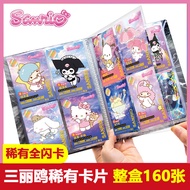 New Sanrio Card Flash Card Collection Card Book Kuromi Melody Pacha Dog Rare Card Anime Merchandise 