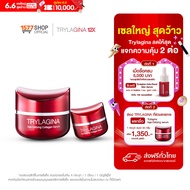 Trylagina 12X (ไตรลาจิน่า 12X) เซรั่มคืนความอ่อนเยาว์ครบ 5 มิติ 30g 1 กระปุก ฟรี เซรั่ม 5g 1 กระปุก