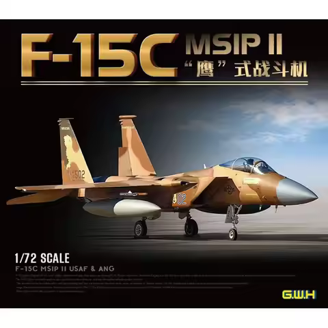 Great Wall Hobby G.W.H L7205 1/72 F-15C MSIPII USAF & ANG (Plastic Model)