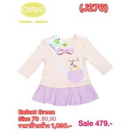 Enfant Green Dress Size 3-6 6-12 12-24
