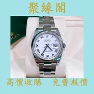 勞力士 116200 白羅馬盤 日誌型