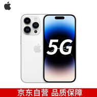 Apple iPhone 14 Pro (A2892) 256GB 银色 支持移动联通电信5G 双卡双待手机