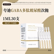 Anti-Counterfeiting! 5 Pieces for QuadHA Times