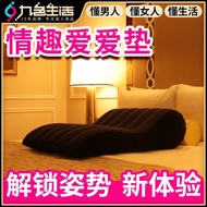 Sex waterproof cushion sofa passion sex chair multifunctiona性爱防水垫沙发激情性爱椅多功能充气男女共用合欢垫夫妻情趣玩具4.29
