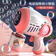 Porous Bubble Machine Children's Toys Light Bubble Machine Bubble Machine Rechargeable