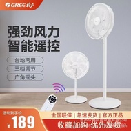 Invoicing Electric Fan Free Shipping FD-3515Bh7  Gree Remote Control Timed Standing Floor Fan Platfo