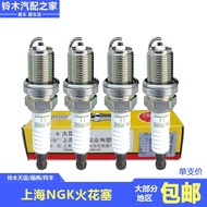 ﹊❖ Changan Suzuki Tianyu 1.61.8 Swift 1.31.5 Antelope 71307135 Shanghai NGK Spark Plug Fire Mouth Tsui