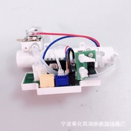 宁波智能马桶盖配件智能马桶即热模块Toilet lid accessory parts
