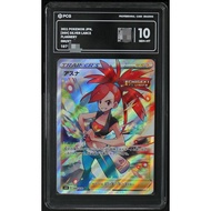 2021 Pokémon Japanese Version S6H Silver Gun Yasha SR 080/070 PCG 10 Points Grading, GEM MT Full Sco